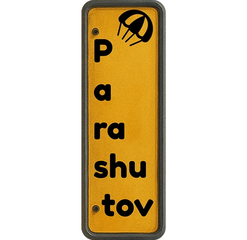 Պատվերով ավտոպահեստամասեր